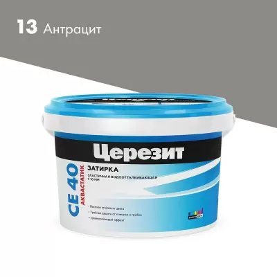 "CERESIT"Затирка СЕ40 Антрацит 2кг№13