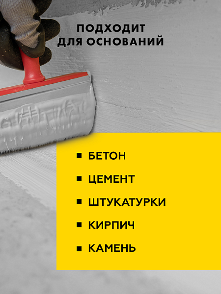 CERESIT CX 5 Гидропломба 2 кг