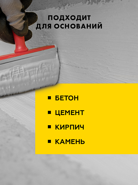CERESIT CX 1 Гидропломба 2 кг