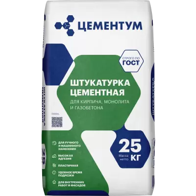 Штукатурка цементная Цементум 25 кг