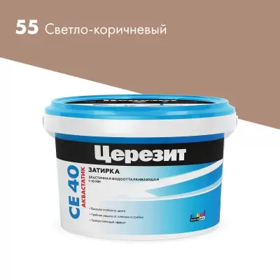 "CERESIT"Затирка СЕ40 светло-коричневая 2кг №55
