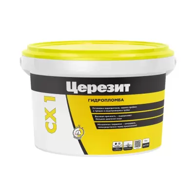 CERESIT CX 1 Гидропломба 2 кг