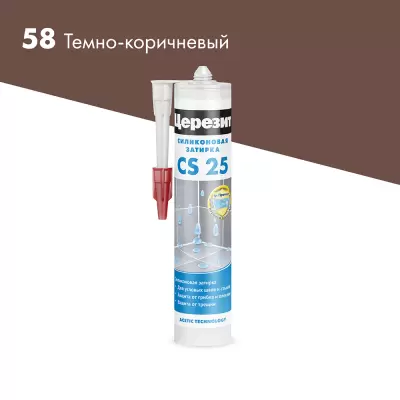 Герметик-затирка силикон Темно-корчн./№58
