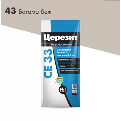 "CERESIT" Затирка СЕ33 №43 Багама Бежевая 2кг