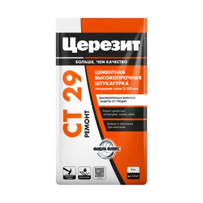 CERESIT CТ 29 Штукатурка и ремонтная шпаклевка 5кг