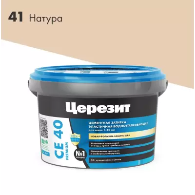 "CERESIT"Затирка CE40 /Натура/ 2кг №41